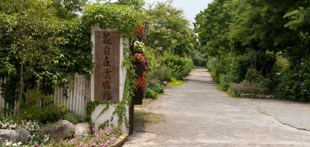Flower Free花自在 Zhuolan Luaran gambar